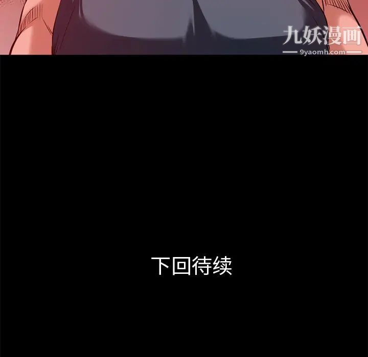 超乎想像第46话