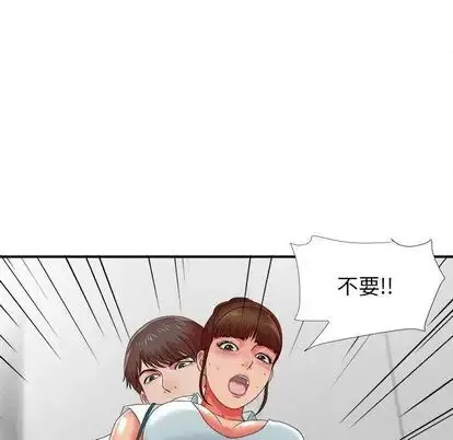 密友第43話