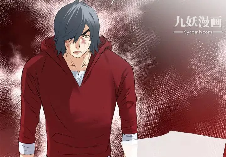 超乎想像-第47话 - 图片 4