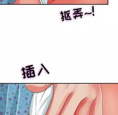 密友第43話