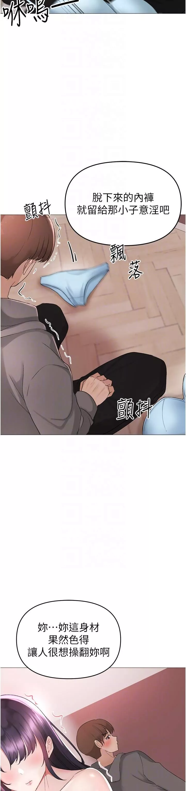 ↖㊣煞气a猛男㊣↘-第3话-驯服放肆的处女鲍 - 图片 10