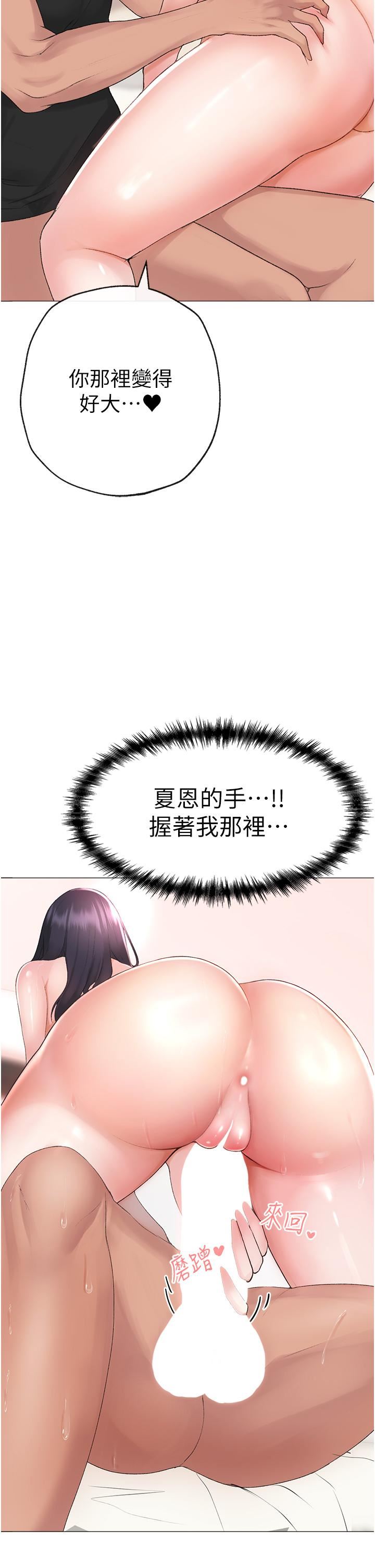 ↖㊣煞气a猛男㊣↘第3话-驯服放肆的处女鲍
