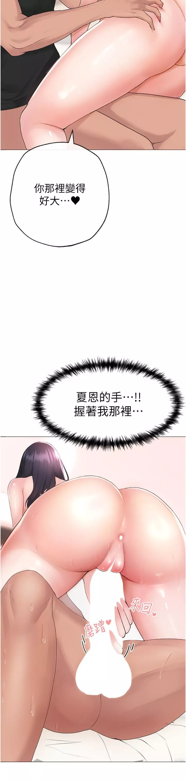 ↖㊣煞气a猛男㊣↘-第3话-驯服放肆的处女鲍 - 图片 17