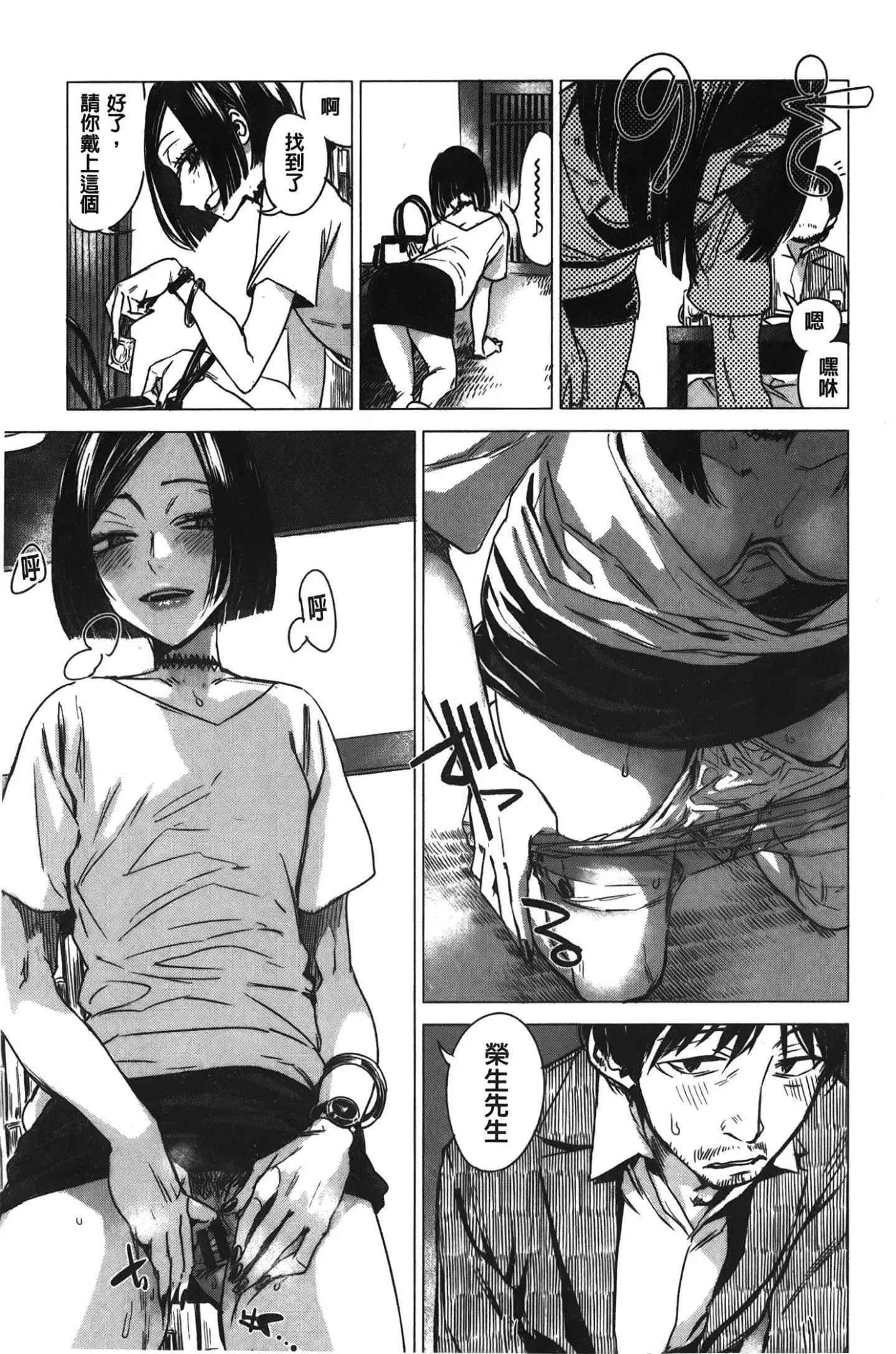 [裹之梦境][几花にいろ]几日-[裹之梦境][几花にいろ]几日 - 图片 138