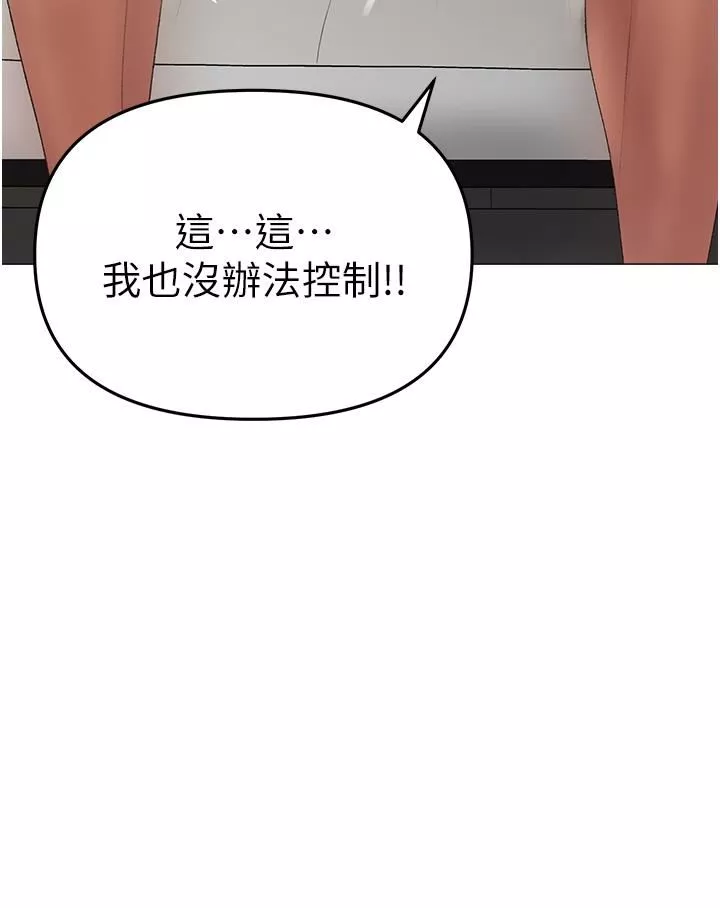 ↖㊣煞气a猛男㊣↘-第3话-驯服放肆的处女鲍 - 图片 29