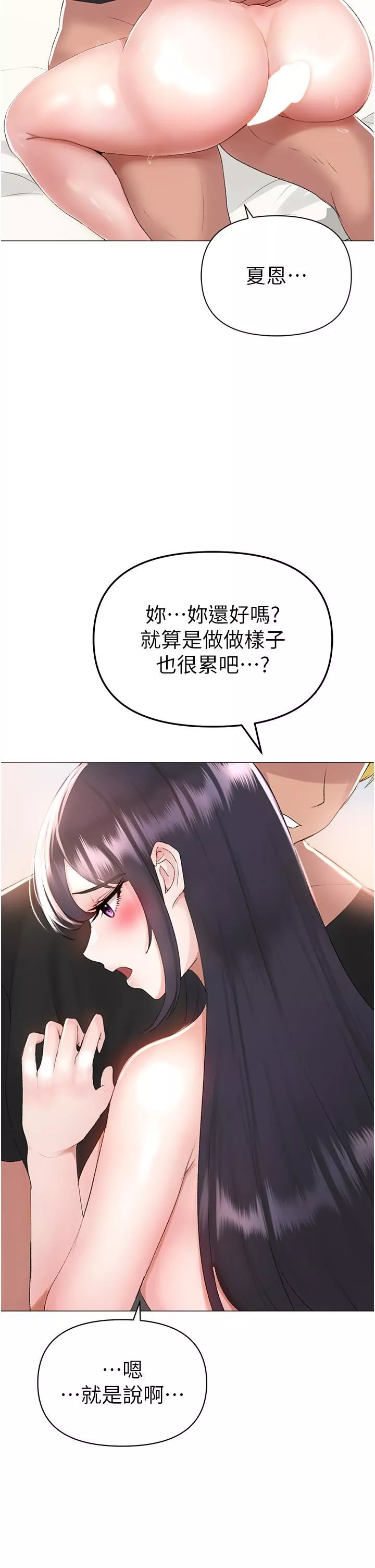 ↖㊣煞氣a猛男㊣↘第3話-馴服放肆的處女鮑