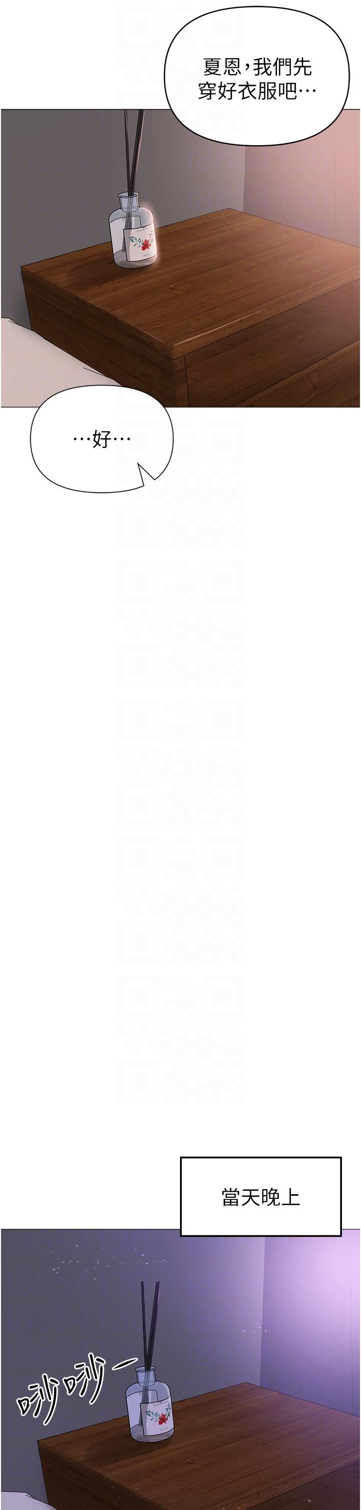 ↖㊣煞氣a猛男㊣↘第3話-馴服放肆的處女鮑