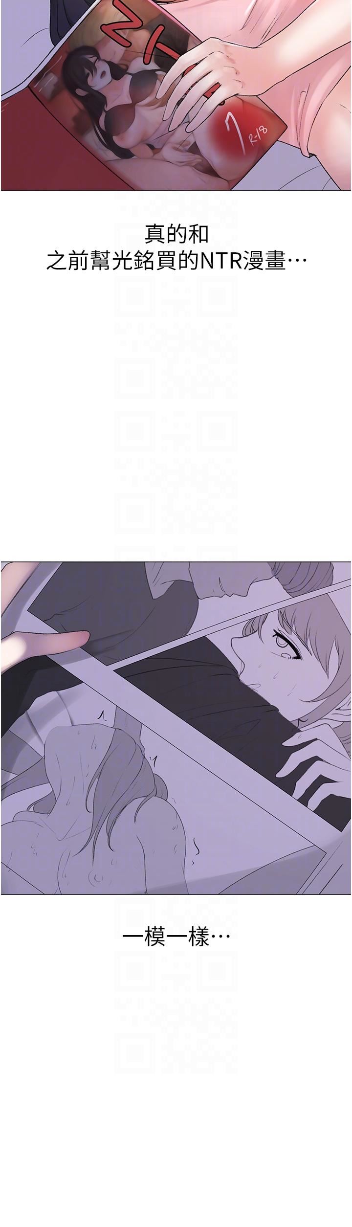 ↖㊣煞气a猛男㊣↘第3话-驯服放肆的处女鲍