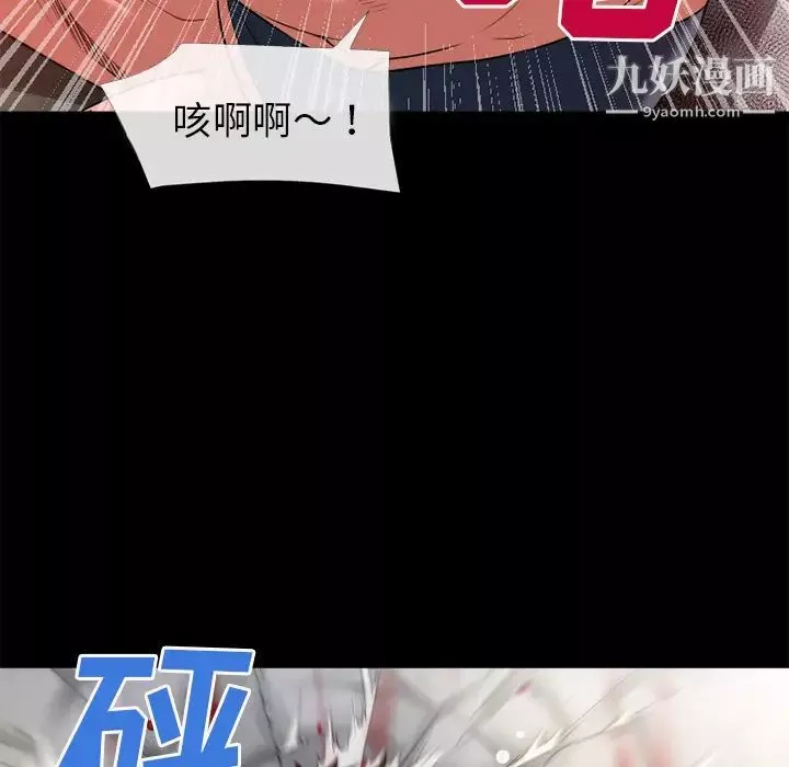 超乎想像第47话