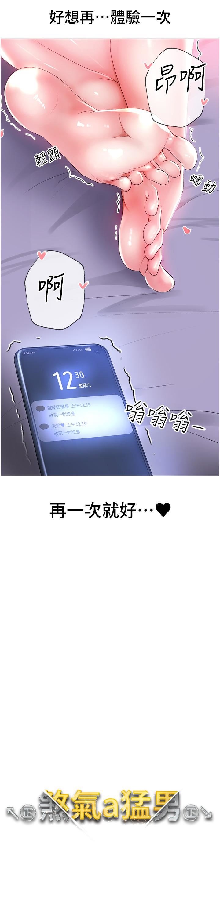 ↖㊣煞气a猛男㊣↘第3话-驯服放肆的处女鲍