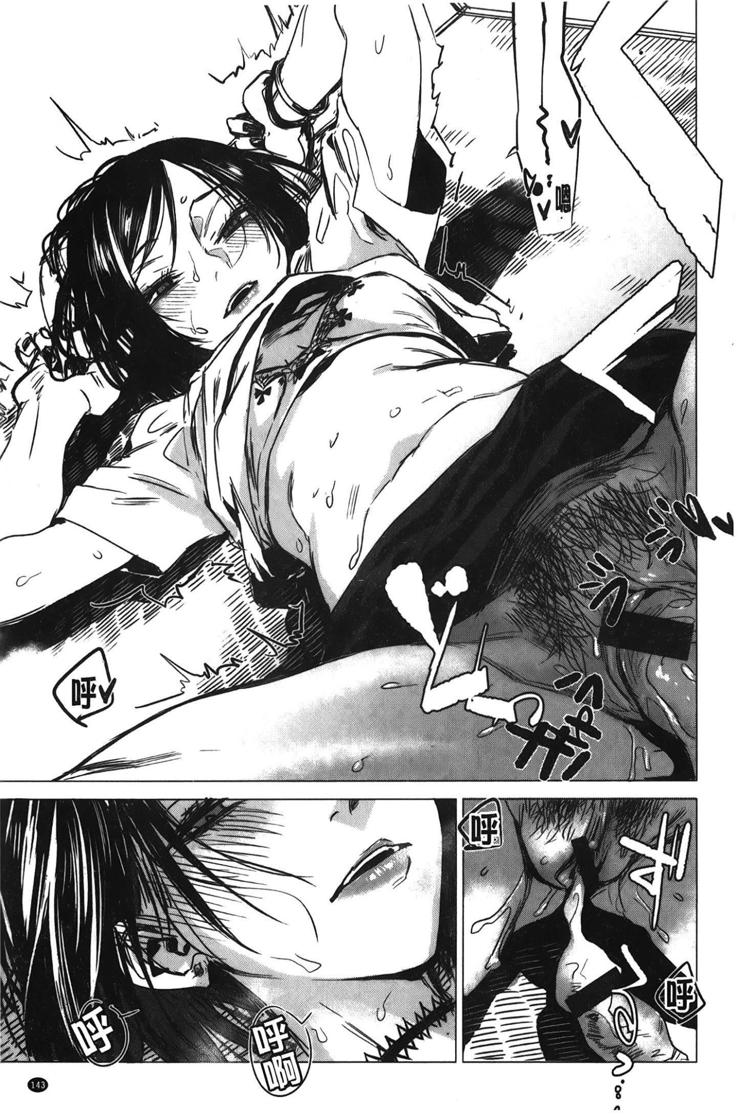 [裹之夢境][幾花にいろ]幾日[裹之夢境][幾花にいろ]幾日