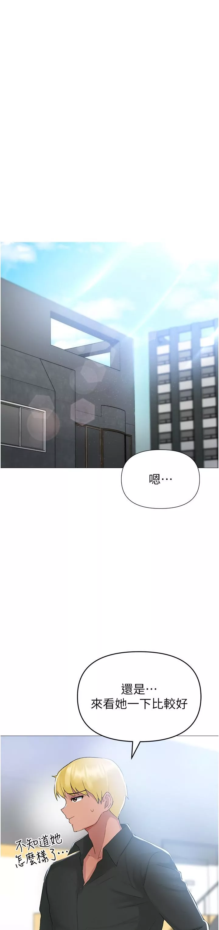 ↖㊣煞气a猛男㊣↘-第3话-驯服放肆的处女鲍 - 图片 39