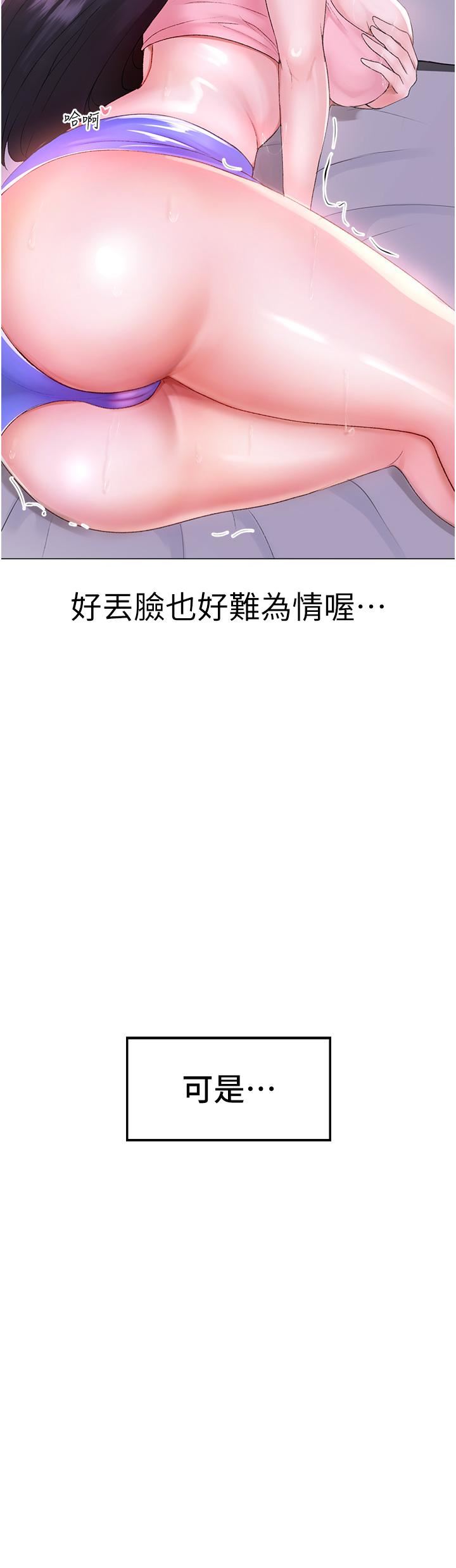 ↖㊣煞气a猛男㊣↘第3话-驯服放肆的处女鲍