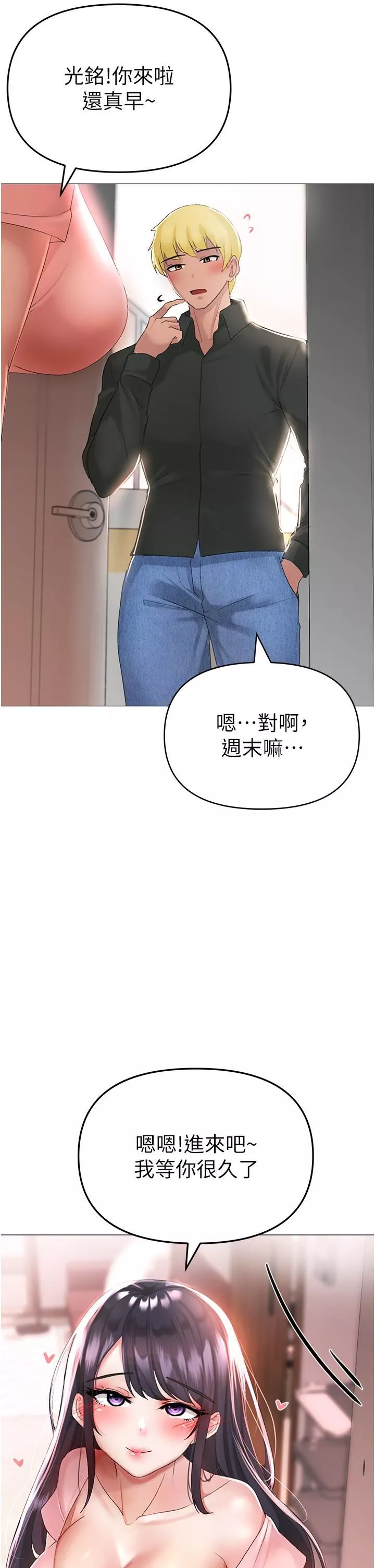 ↖㊣煞气a猛男㊣↘-第3话-驯服放肆的处女鲍 - 图片 42