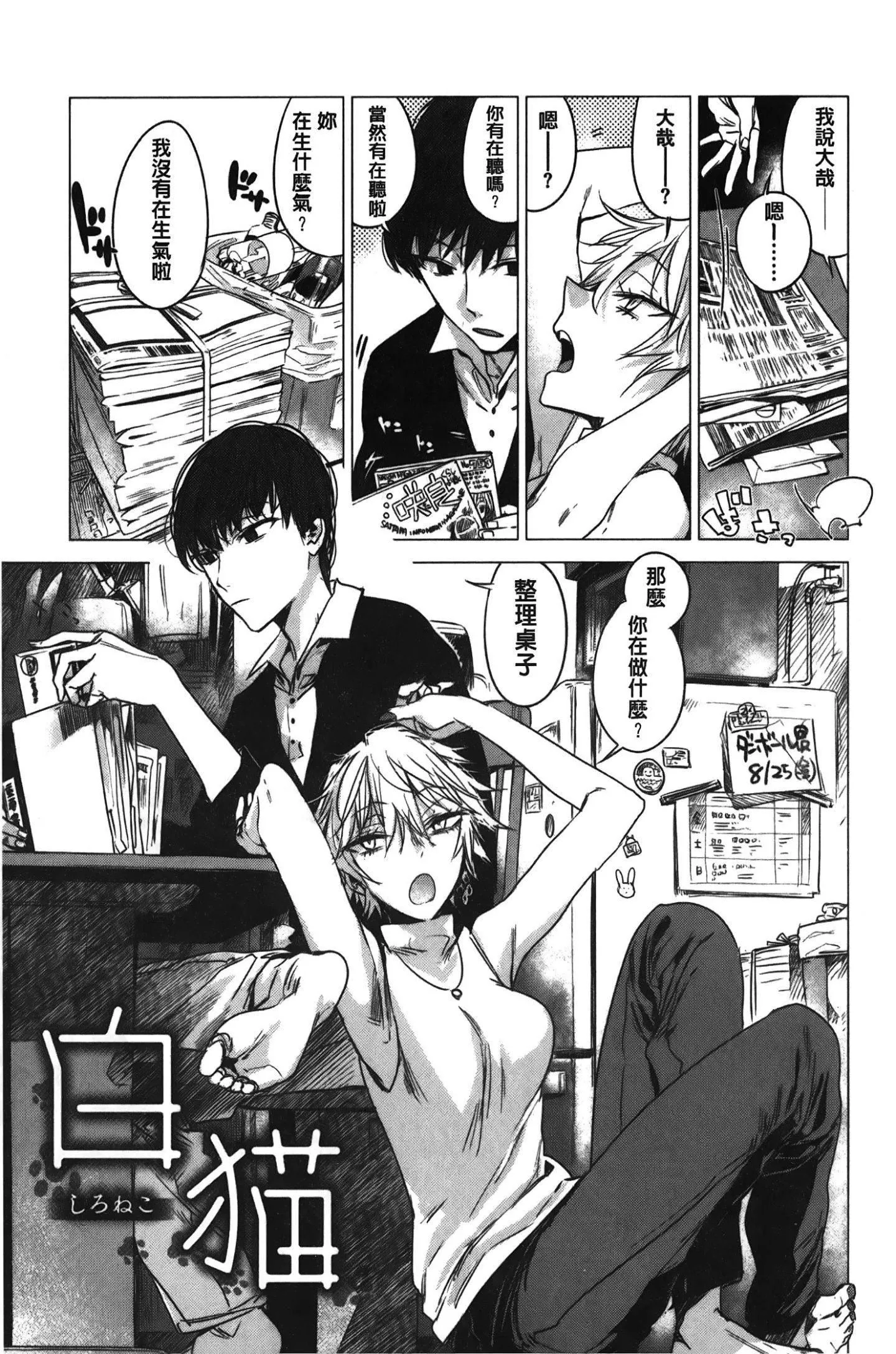 [裹之夢境][幾花にいろ]幾日[裹之夢境][幾花にいろ]幾日
