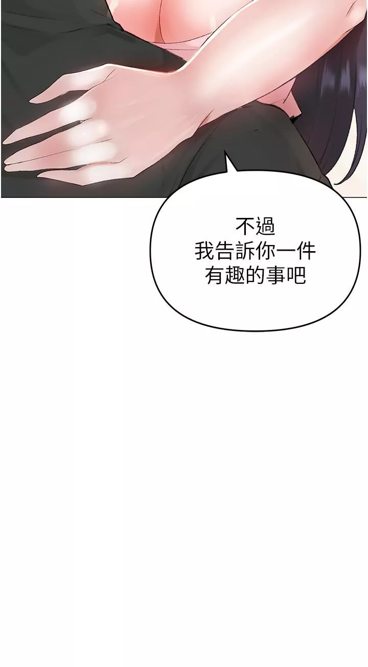 ↖㊣煞氣a猛男㊣↘第3話-馴服放肆的處女鮑