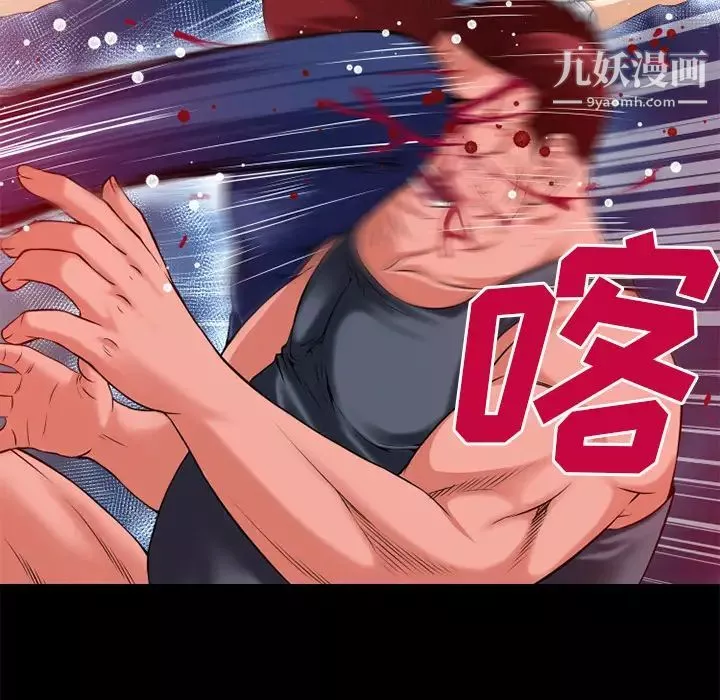 超乎想像-第47话 - 图片 37