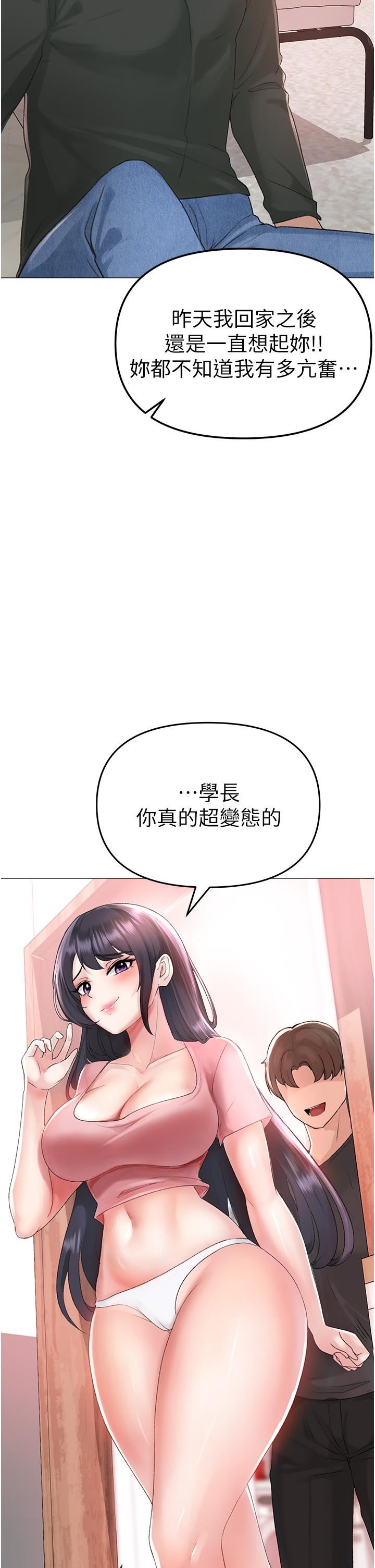 ↖㊣煞气a猛男㊣↘第3话-驯服放肆的处女鲍