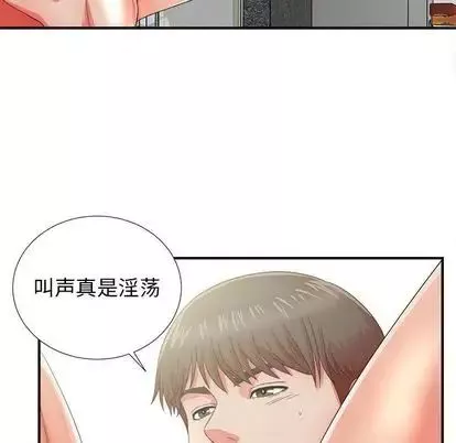 密友-第44话 - 图片 47