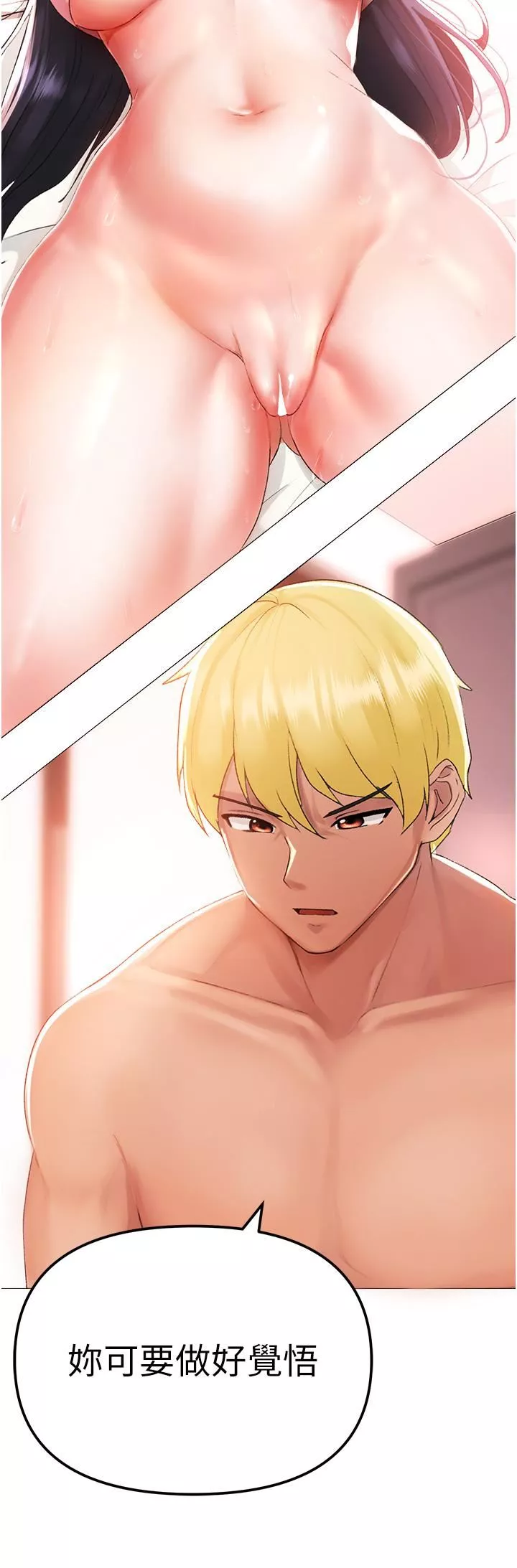 ↖㊣煞氣a猛男㊣↘第3話-馴服放肆的處女鮑