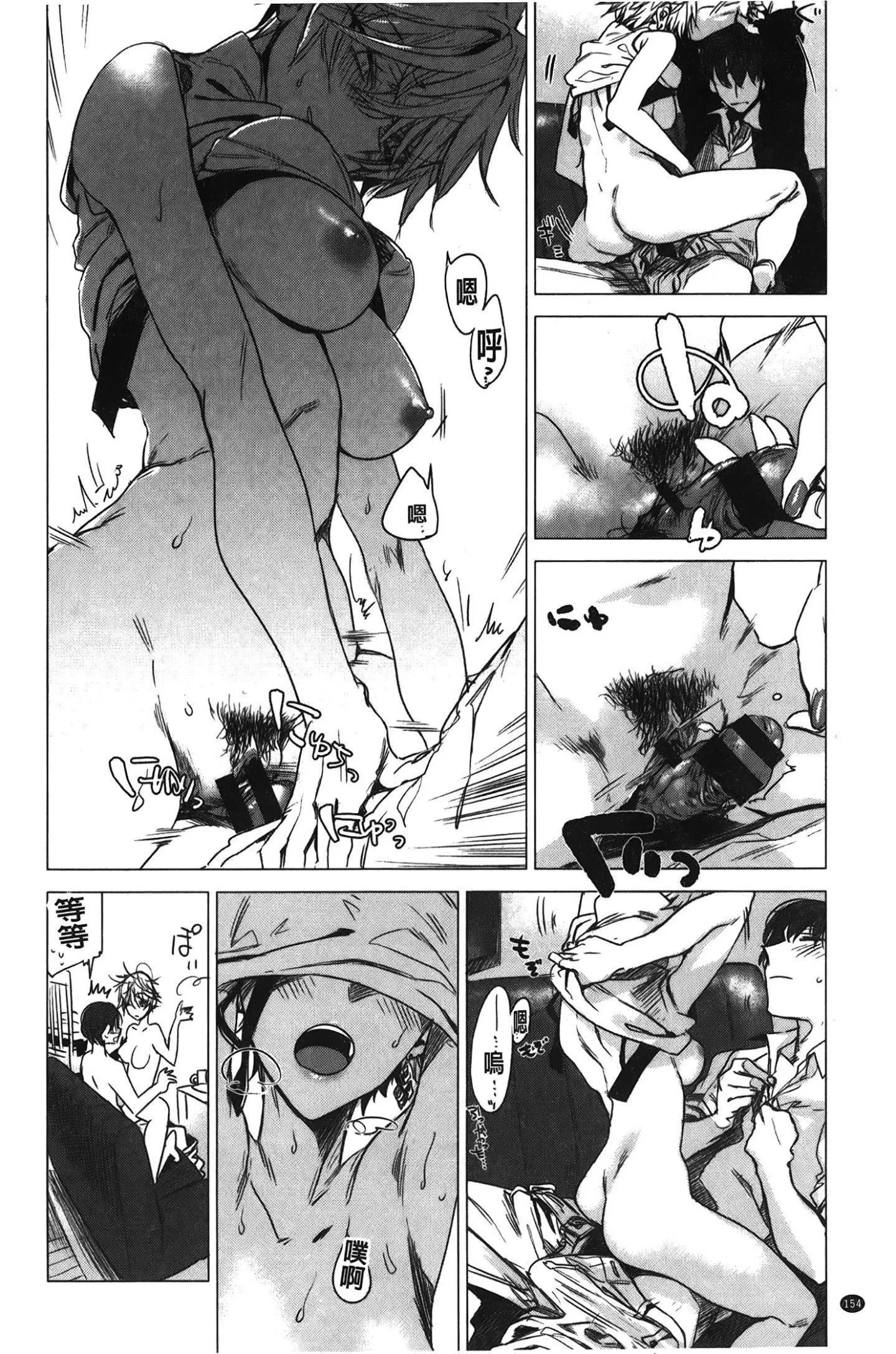 [裹之夢境][幾花にいろ]幾日[裹之夢境][幾花にいろ]幾日