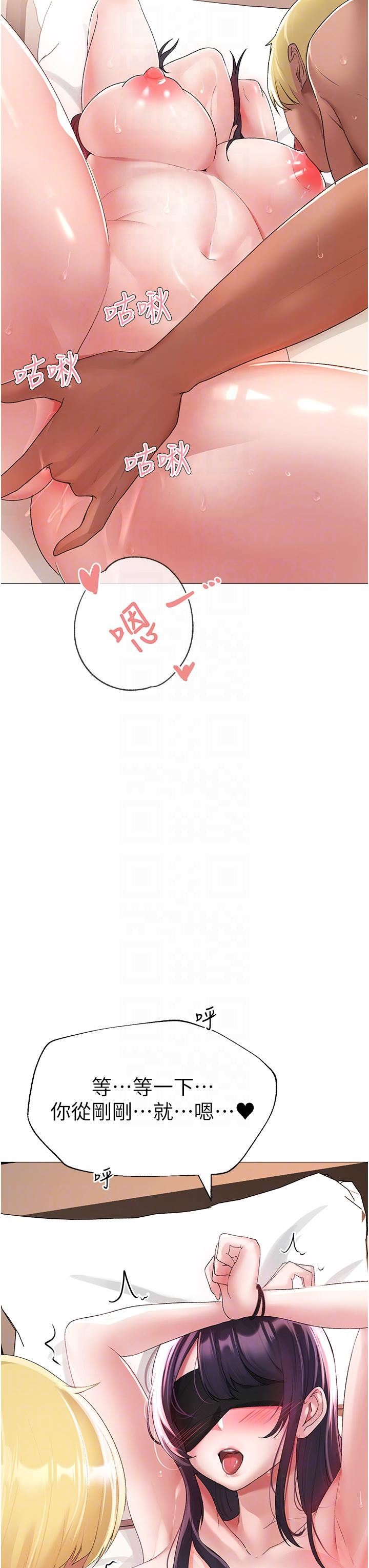 ↖㊣煞氣a猛男㊣↘第4話-強烈撞擊淫蕩美尻