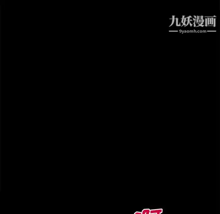 超乎想像-第47话 - 图片 57