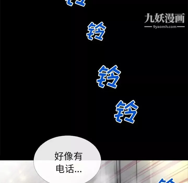 超乎想像第47话