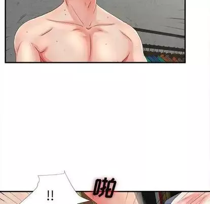 密友第44話