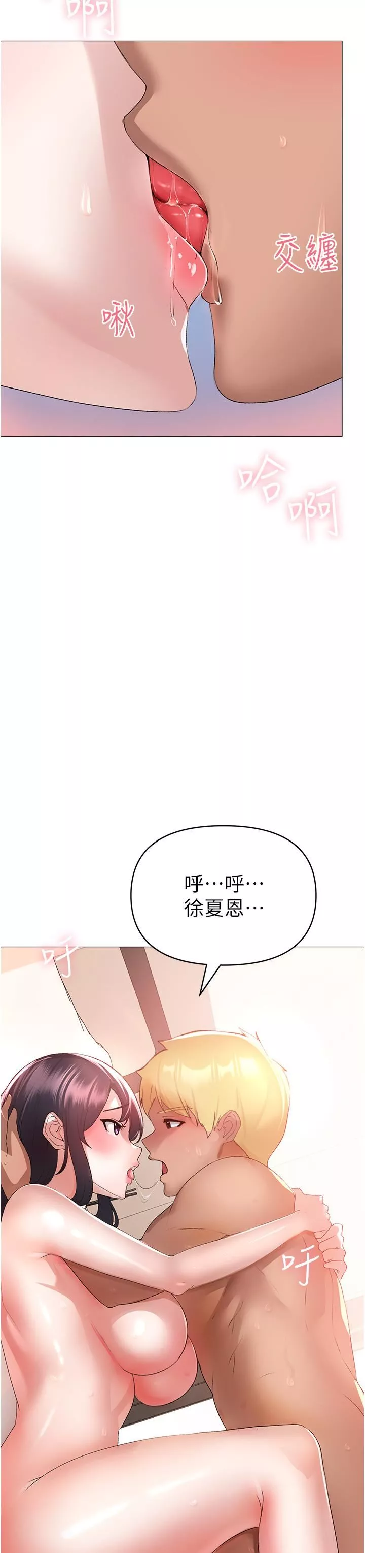 ↖㊣煞氣a猛男㊣↘第4話-強烈撞擊淫蕩美尻