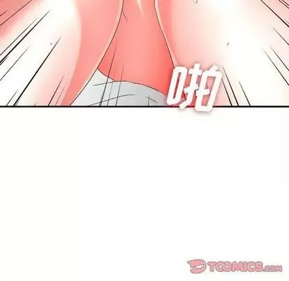 密友-第44话 - 图片 80
