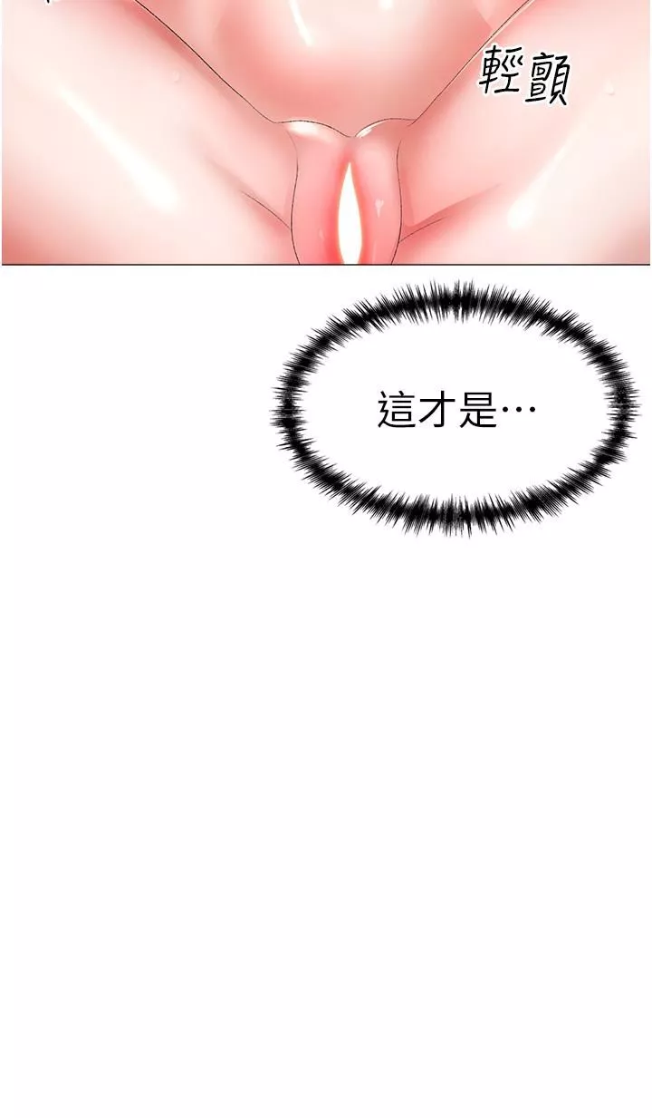 ↖㊣煞氣a猛男㊣↘第4話-強烈撞擊淫蕩美尻