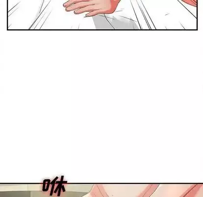 密友-第44话 - 图片 87