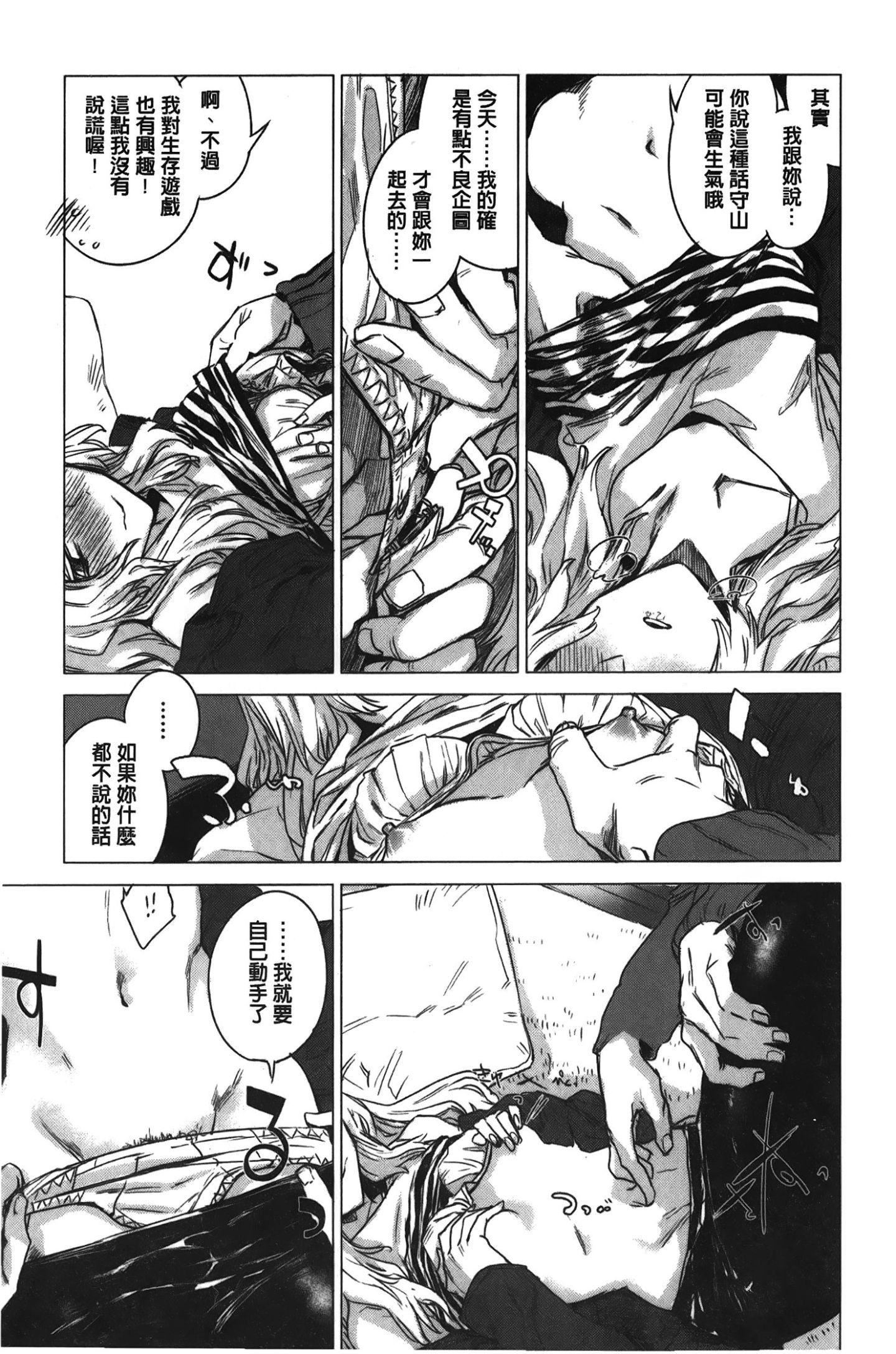 [裹之梦境][几花にいろ]几日[裹之梦境][几花にいろ]几日