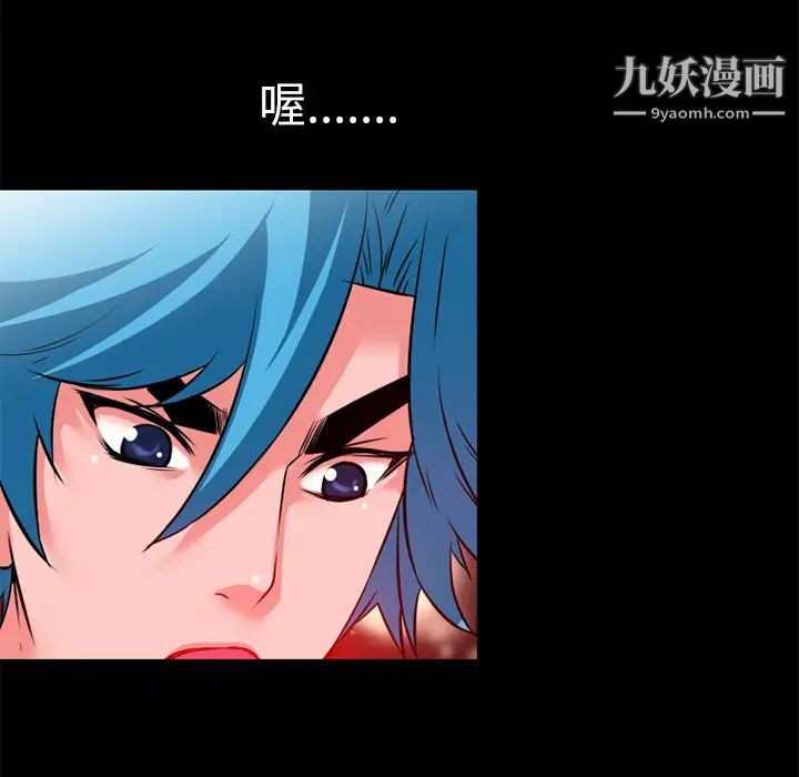 超乎想像第47话