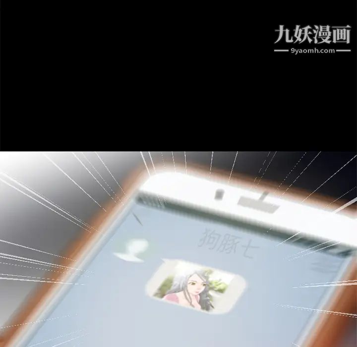 超乎想像第47话