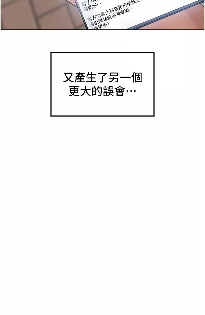 ↖㊣煞气a猛男㊣↘-第4话-强烈撞击淫荡美尻 - 图片 52