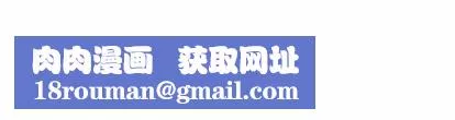 密友-第44话 - 图片 111