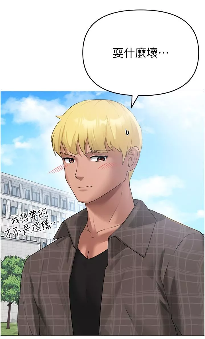 ↖㊣煞气a猛男㊣↘-第4话-强烈撞击淫荡美尻 - 图片 57