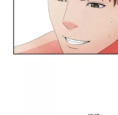 密友-第44话 - 图片 109