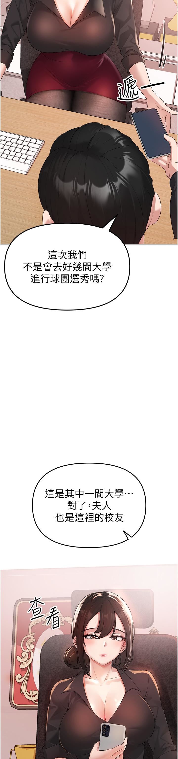 ↖㊣煞气a猛男㊣↘第4话-强烈撞击淫荡美尻