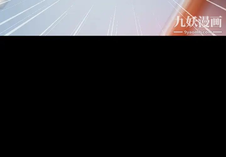 超乎想像第48话