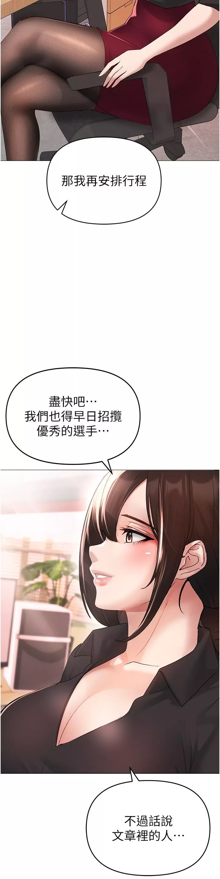 ↖㊣煞氣a猛男㊣↘第4話-強烈撞擊淫蕩美尻