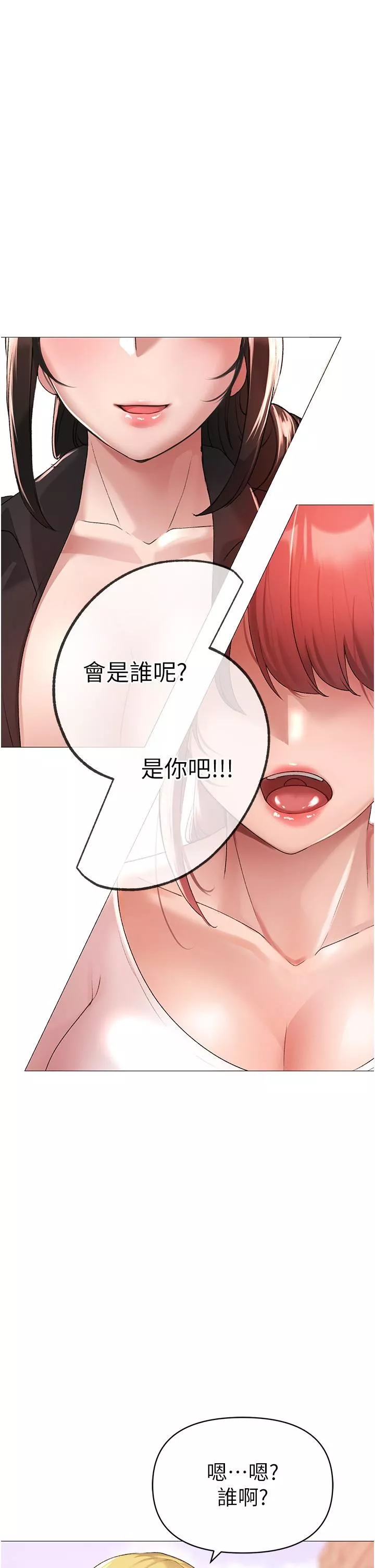 ↖㊣煞气a猛男㊣↘-第4话-强烈撞击淫荡美尻 - 图片 63