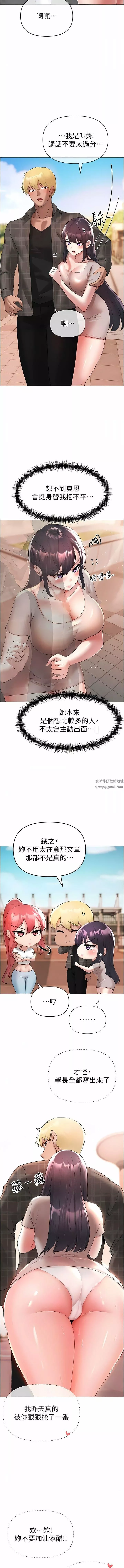 ↖㊣煞氣a猛男㊣↘第5話-讓我向下沉淪吧