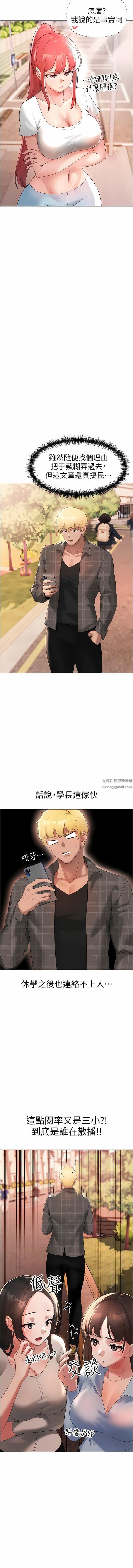 ↖㊣煞气a猛男㊣↘第5话-让我向下沉沦吧