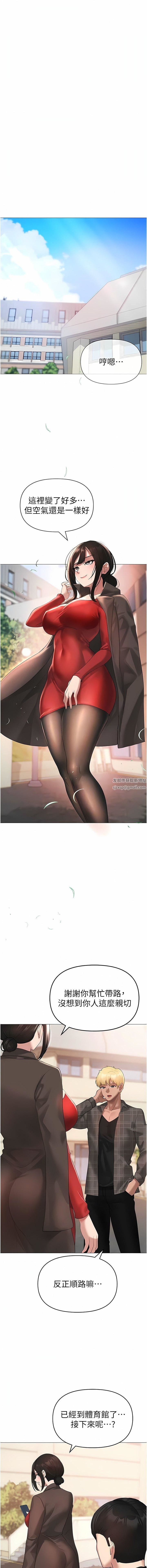 ↖㊣煞氣a猛男㊣↘第5話-讓我向下沉淪吧