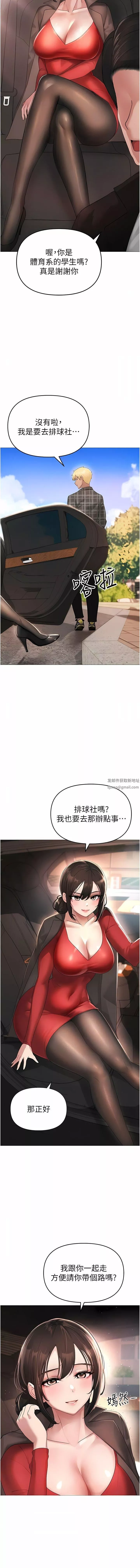 ↖㊣煞氣a猛男㊣↘第5話-讓我向下沉淪吧