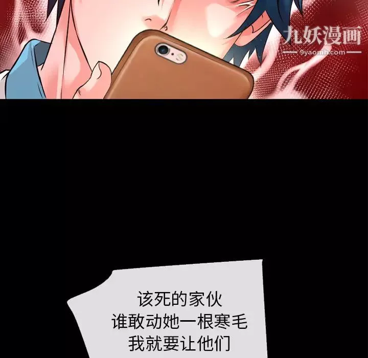 超乎想像第48话