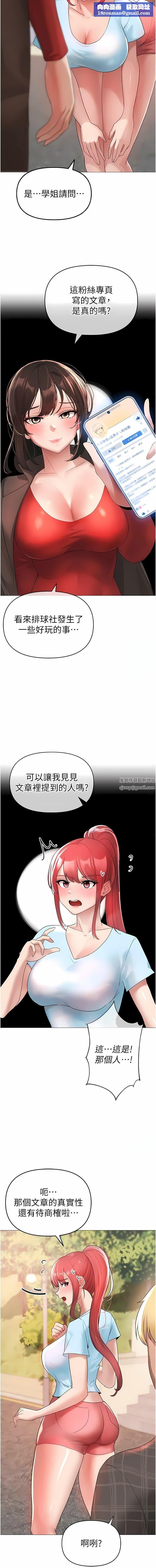 ↖㊣煞氣a猛男㊣↘第5話-讓我向下沉淪吧